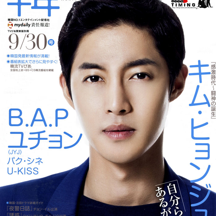 Magazine Piccolo Boy.rar Belviran lescberfuddhed