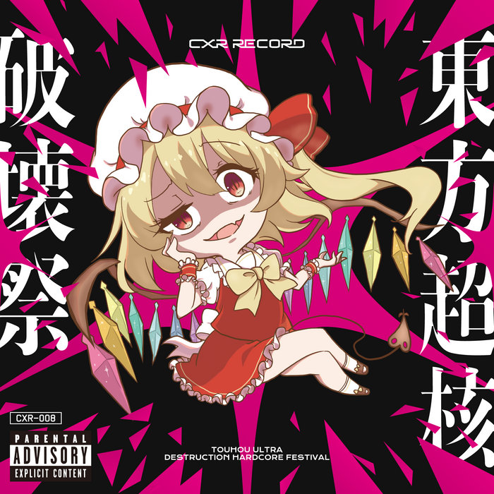 chaostcg東方まとめ売り トレーディングカード