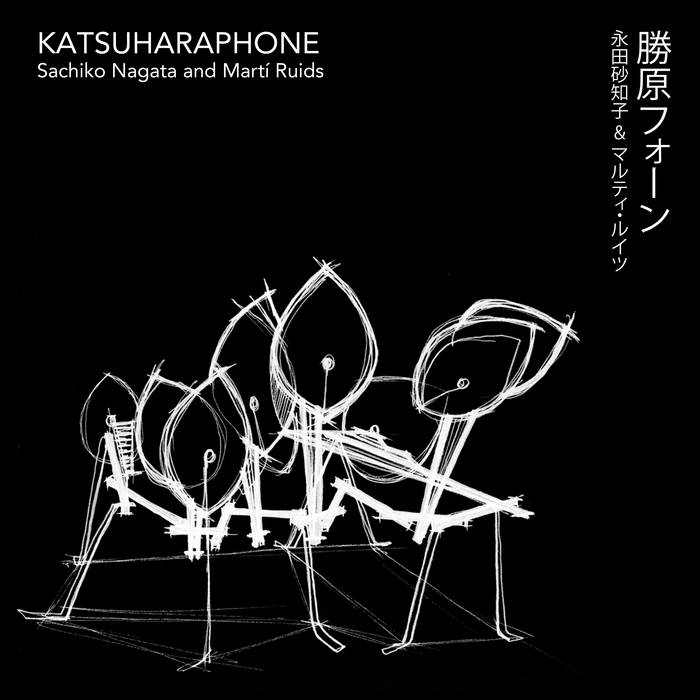 KATSUHARAPHONE in Concert at Tokyo Geidai | Martí Ruids