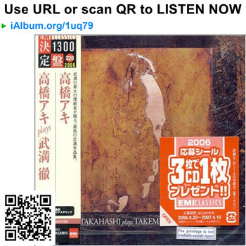 高橋アキの世界 (CD) Amazon.co.jp: 高橋アキの世界: ミュージック