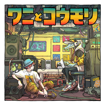 Music | YACA IN DA HOUSE