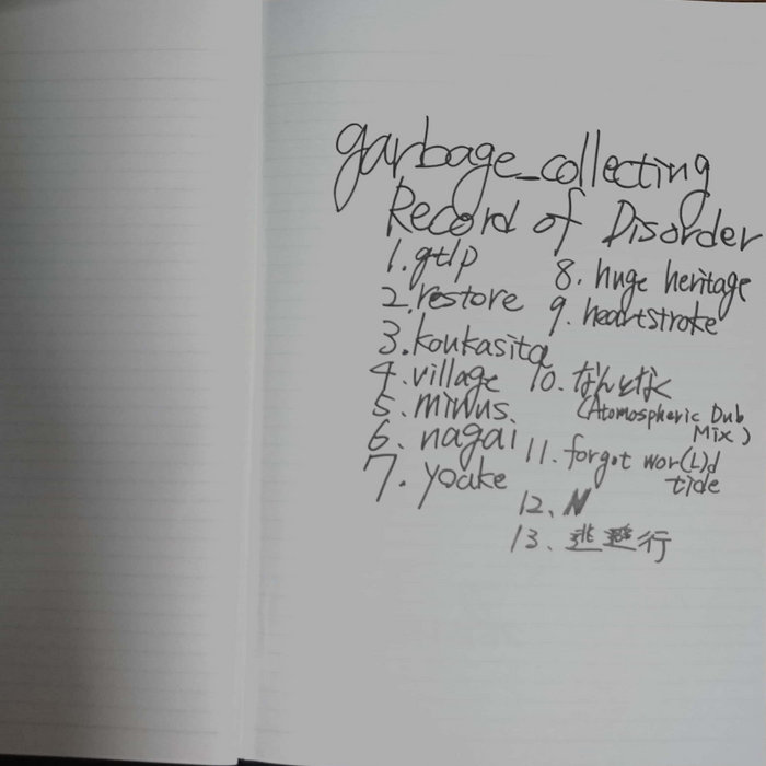 Record of Disorder garbage_collecting alphendp