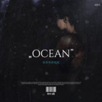 ÆSTRAL - Ocean