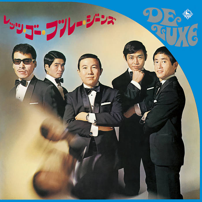 Let's Go Blue Jeans | Takeshi Terauchi & Blue Jeans | Takeshi Terauchi