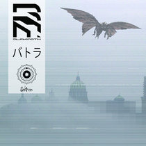 バトラ BATTRA EP cover art