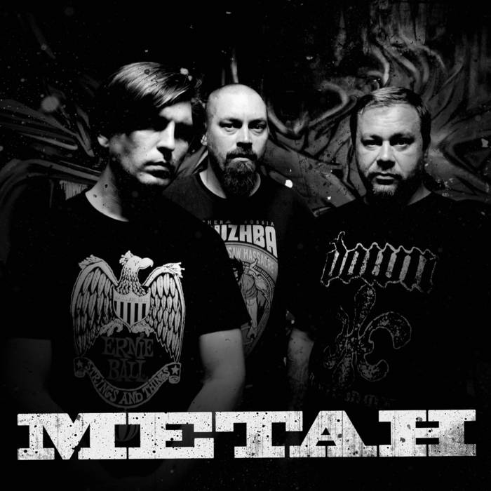 Картинки метана певца