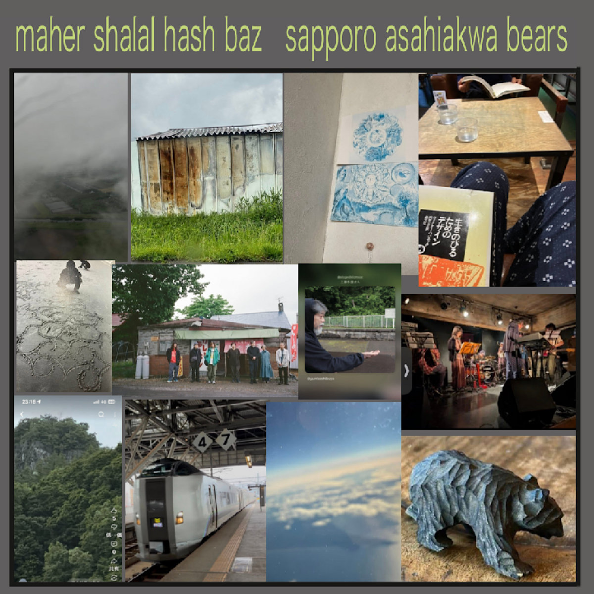難波札幌旭川ベアーズ | maher shalal hash baz | tori kudo