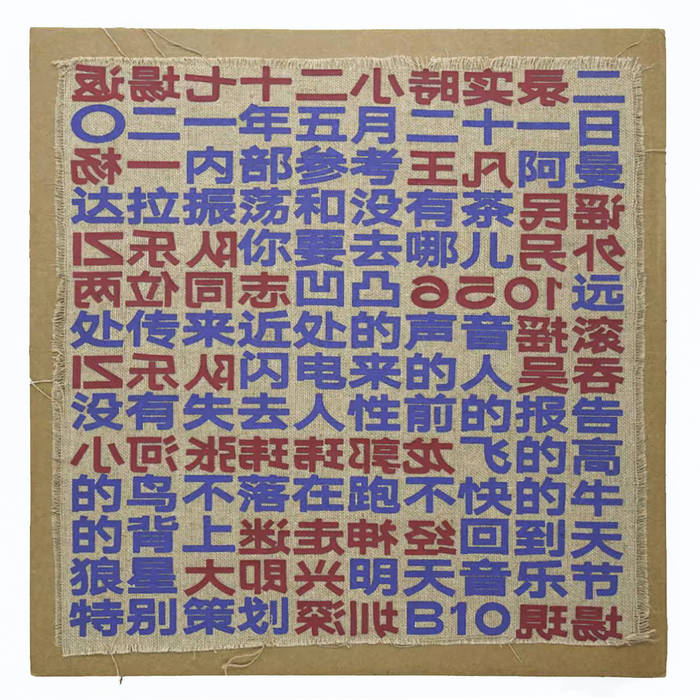 23 novels 中古　洋書 歎異抄 (ワイド版岩波文庫 44) | 親鸞, 金子 大栄 |本 | 通販