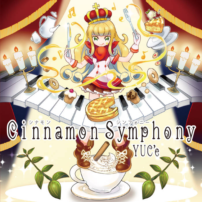 Cinnamon Symphony
　