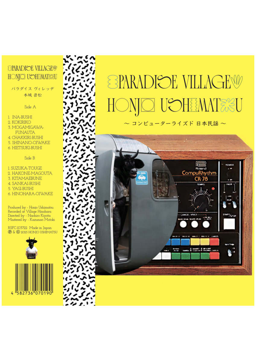 Paradise Village ~ Computerized Japanese Minyo ~ | Honjo
