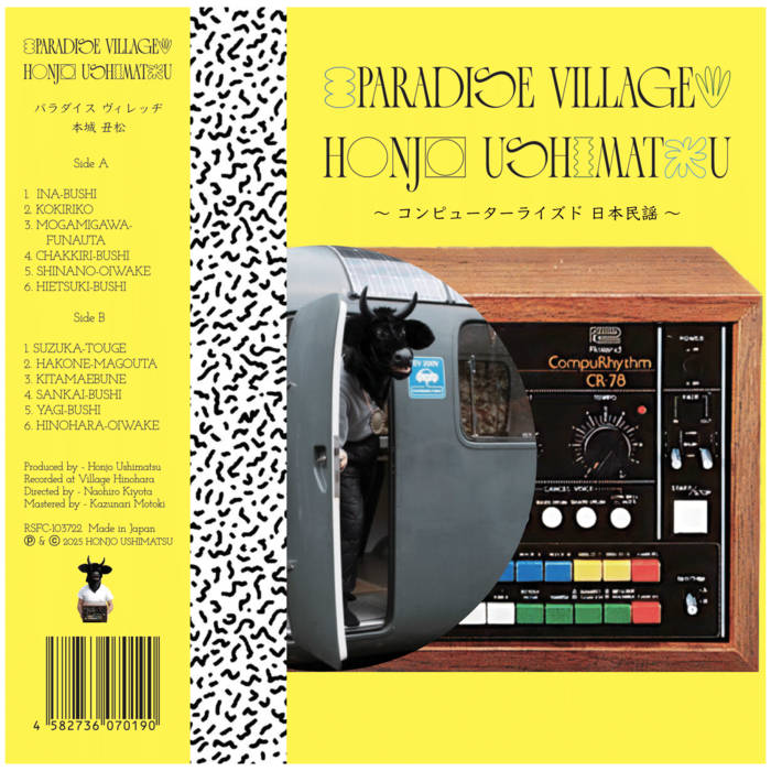 Paradise Village ~ Computerized Japanese Minyo ~ | Honjo