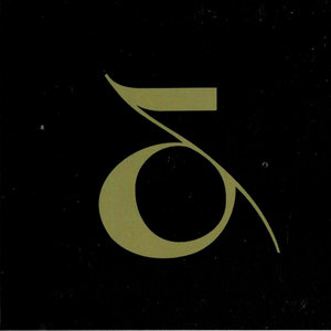 Sound Mass III: AmpersandMy Education / Theta Naught cover