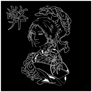 Luna Fawn Ripley — Diapason (Remaster)