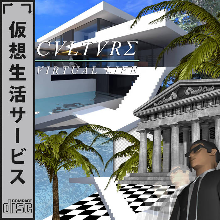 Virtual Life | CVLTVRΣ | Tiger Blood Tapes