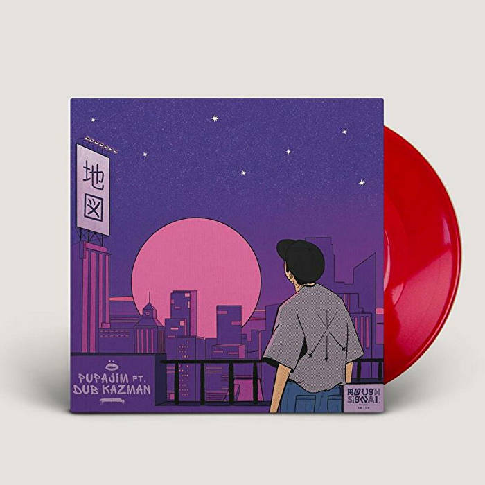 I Need A Map Repress Pupa Jim Ft Dub Kazman Rough Signal Records Jpn