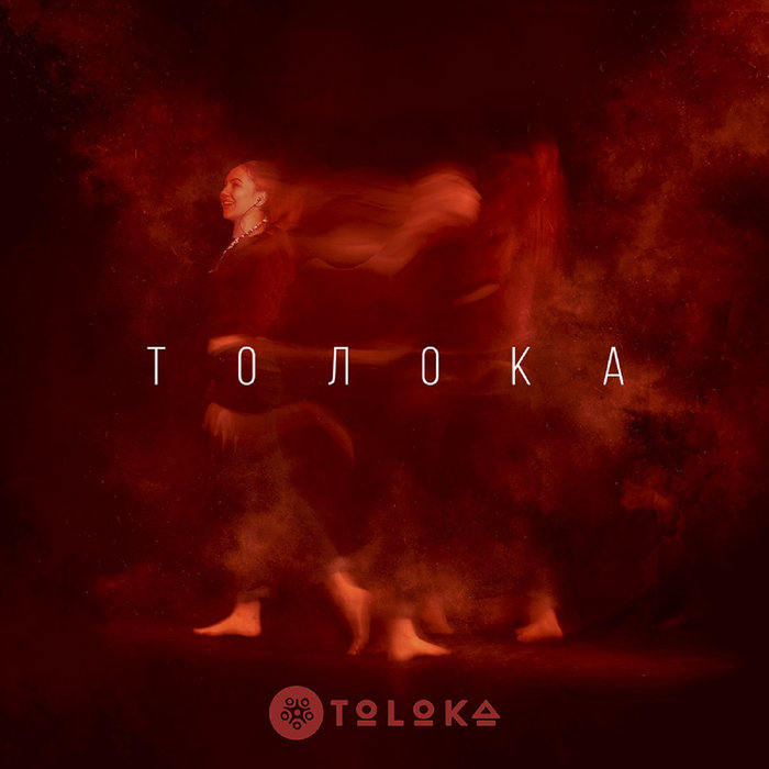 Toloka | TOLOKA