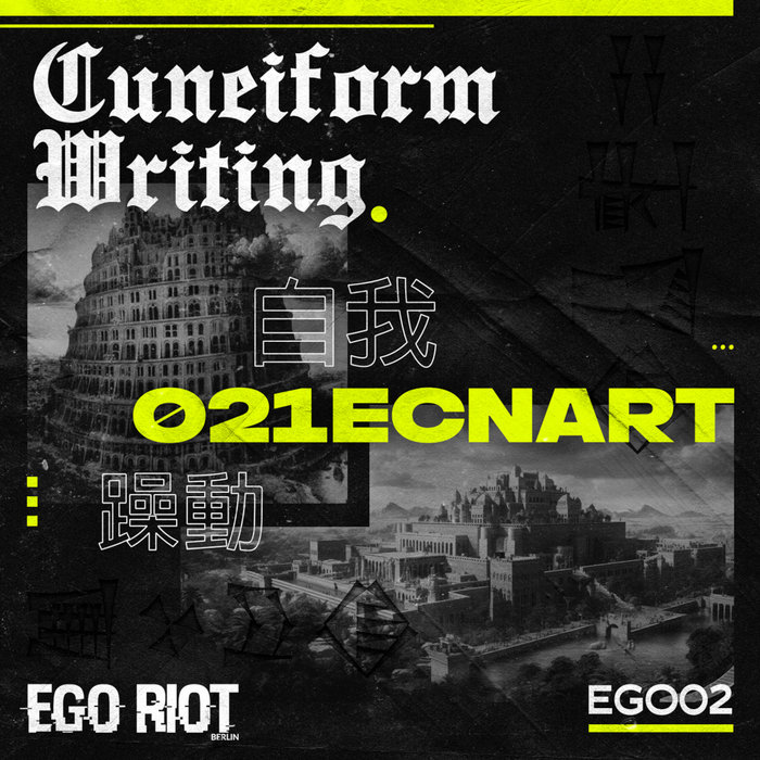 Cuneiform Writing | 021ecnart | Ego Riot