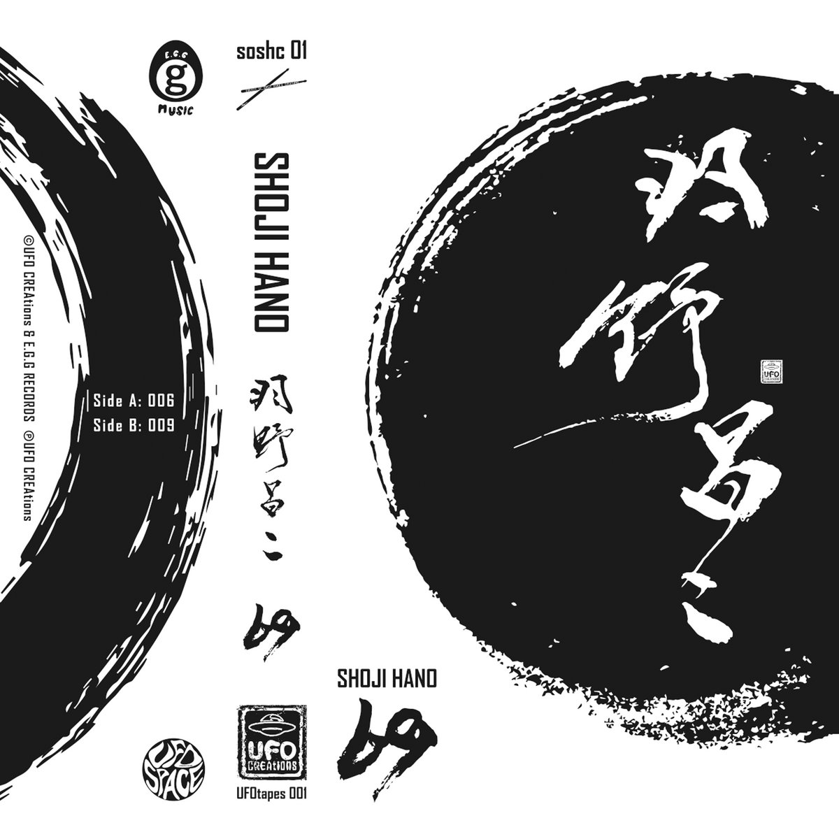 69 | Shoji Hano 羽野昌二 | UFO CREAtions