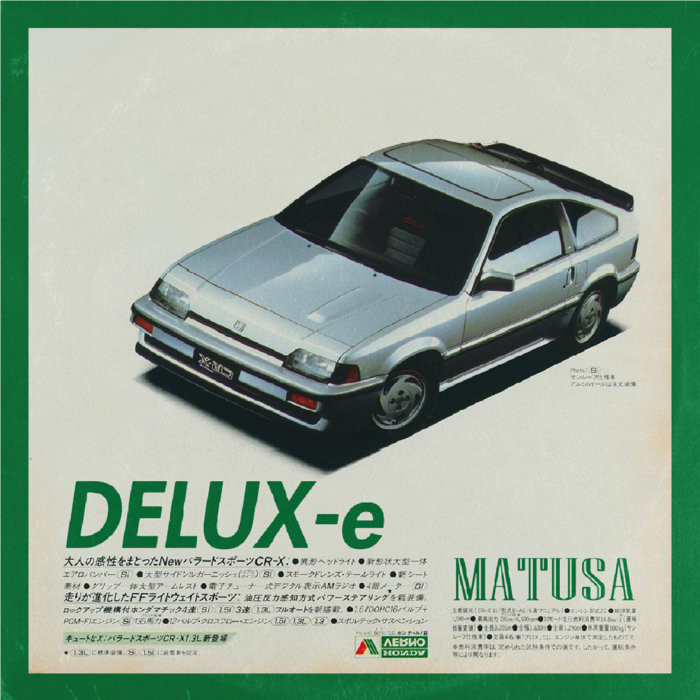 Delux E Matusa アミガ