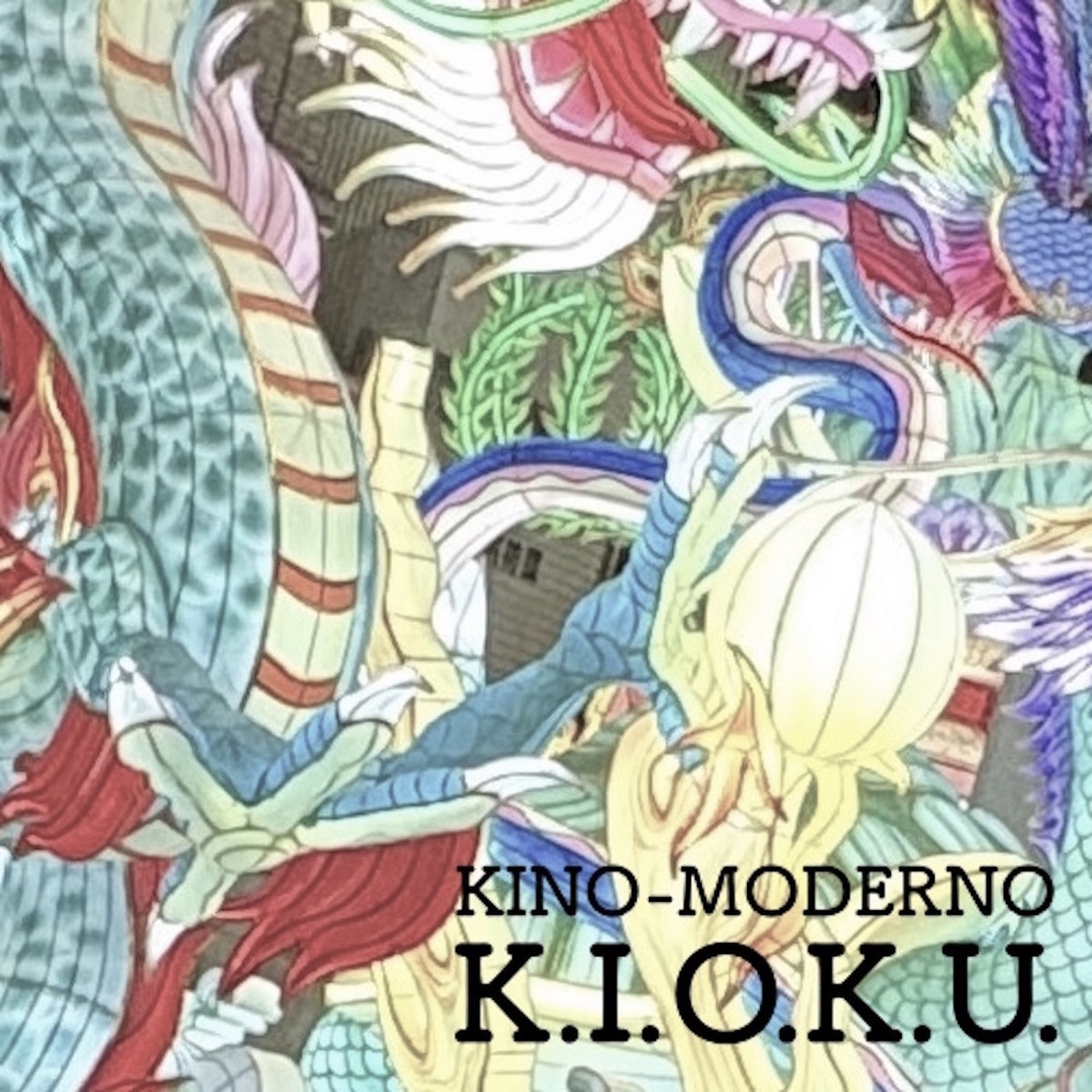SYNC YOU (DP Remastered 2004) | KINO-MODERNO