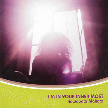 （限定30枚）河端一  KAWABATA MAKOTO GUITAR SOLO Mitsuha 罔象| Kawabata Makoto 河端一| Kawabata Makoto