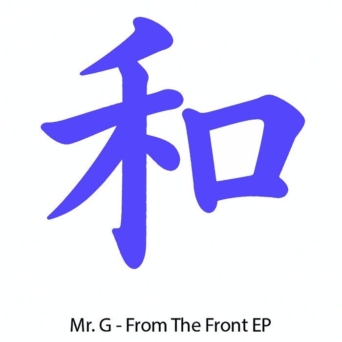 Pochette de From The Front EP par Mr. G