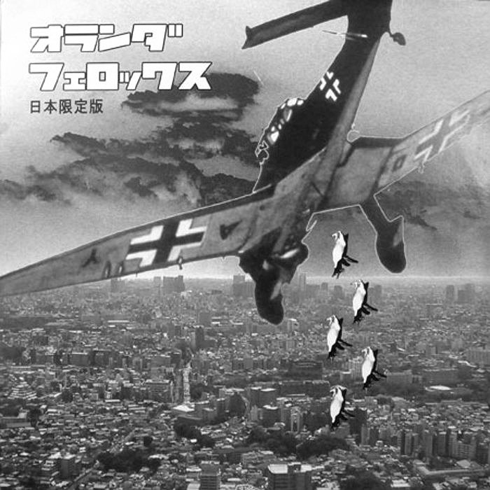 Gina Flies To Space, by Legowelt