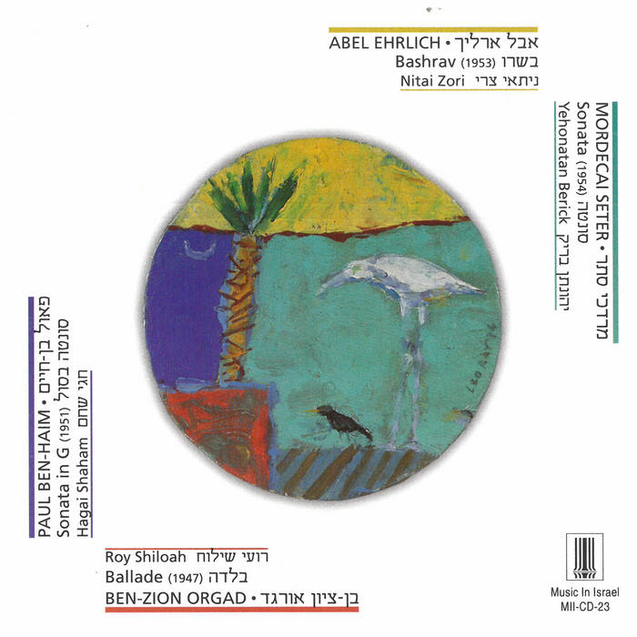 4 Works for Violin Solo
Roy Shiloah, Yehonatan Berick, Nitai Zori, Hagai Shaham