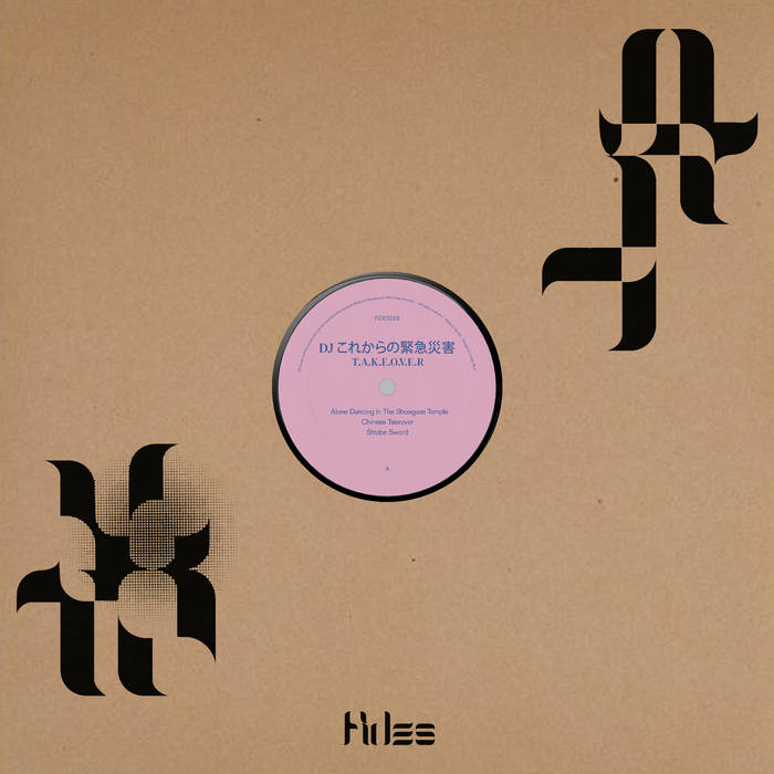 T.A.K.E.O.V.E.R [FIDES016] | DJ これからの緊急災害 | Fides Records