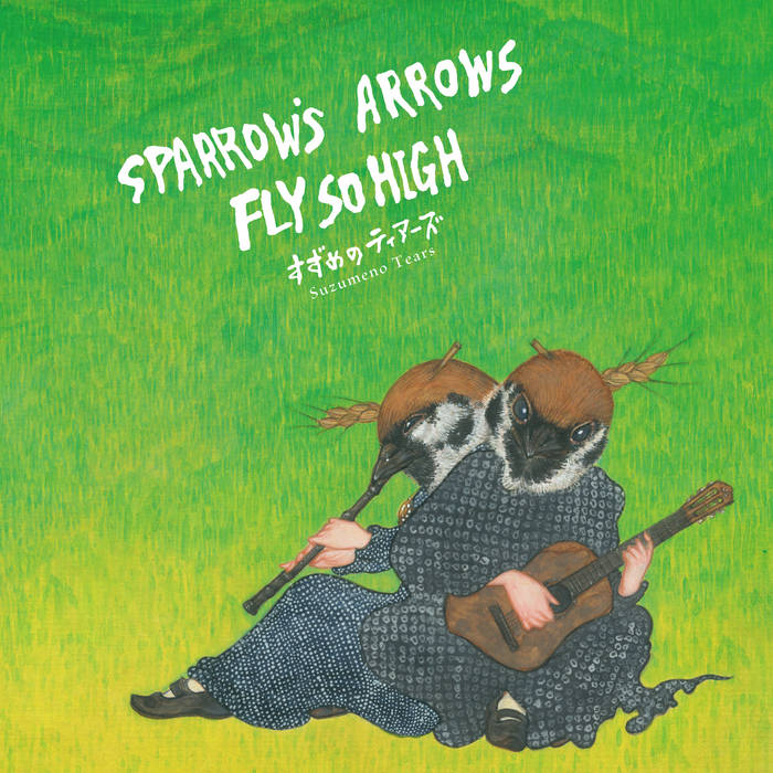 Sparrow's Arrows Fly so High | Suzumeno Tears / すずめのティアーズ