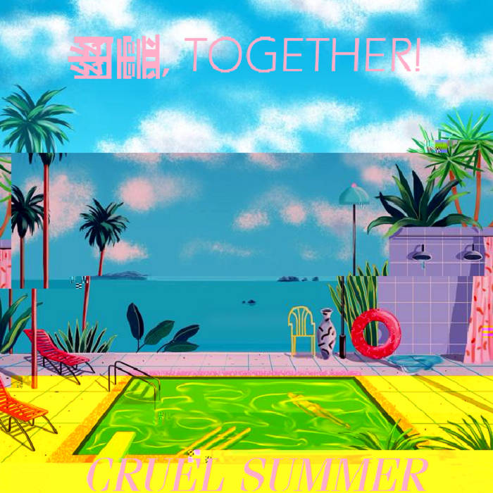 CRUEL SUMMER ／／ DMT-146 | 幽霊, TOGETHER! | DMT Tapes FL