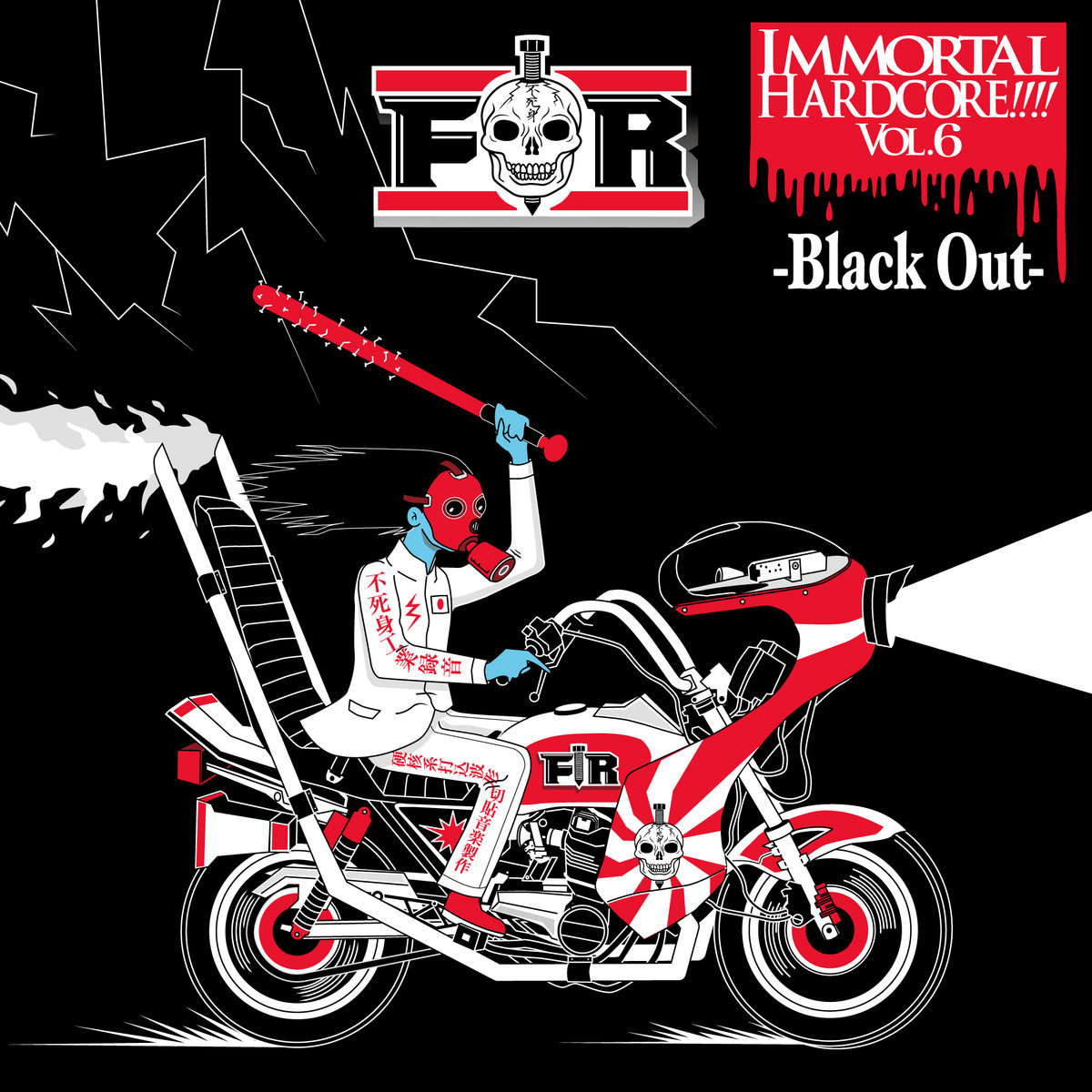 IMMORTAL HARDCORE!!!! VOL.6 -Black Out- | V.A. | Fujimi Industry
