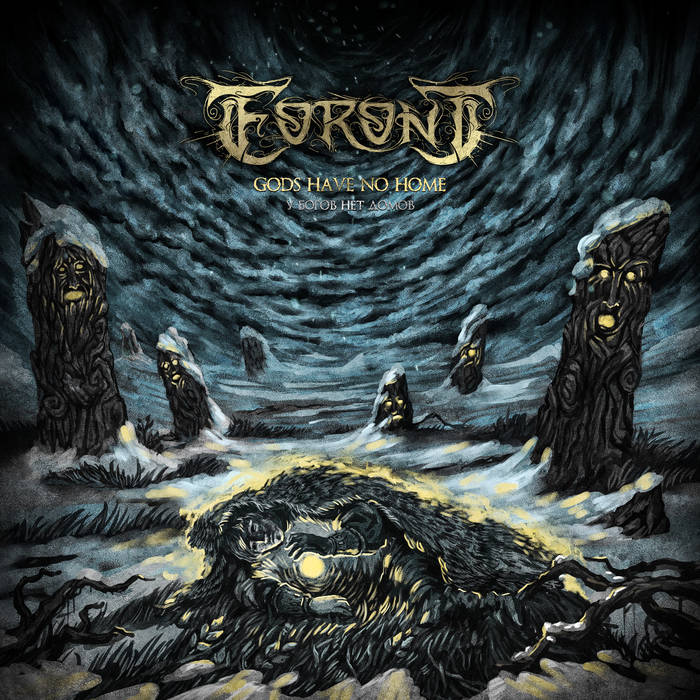 Eoront Gods_have_no_home