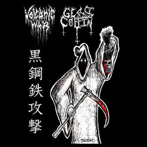 GLASS COFFIN / VOLCANIC WAR SPLIT cover