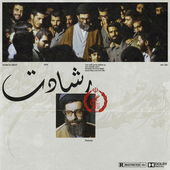 Album artwork for Rashadat [رشادت] (TAPE RIP - 1979)