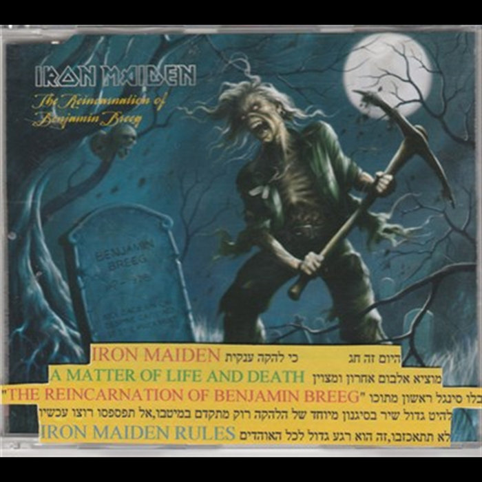 The Reincarnation Of Benjamin Breeg | Iron Maiden