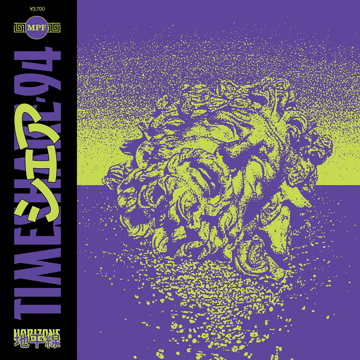 HORIZONS 地平線 by Timeshare'94