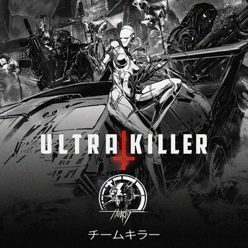 Team Killer (UltraKiller remix) [feat. Hubrid & King Stephen