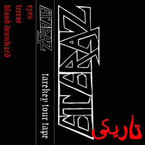 TAREKEY cover