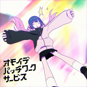Music | t+pazolite