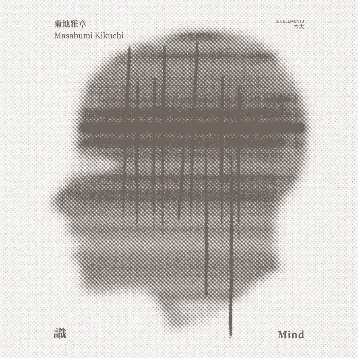 2discs LP 菊地雅章 識 MIND RINR24 RINGS /00520 識 MIND | Masabumi Kikuchi | 菊地雅章 Masaubumi Kikuchi