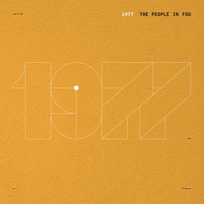 蘭LP The People In Fog Too Much Knobs &amp; Cables SOV024 Sound Of Vast 未開封 /00400 The People In Fog - Too Much Knobs & Cables // Sound Of Vast