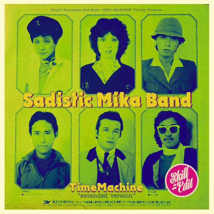 PERFECT! ／サディスティック・ミカ・バンド PERFECT!/SADISTIC MIKA BAND/サディスティック・ミカ・バンド｜日本の