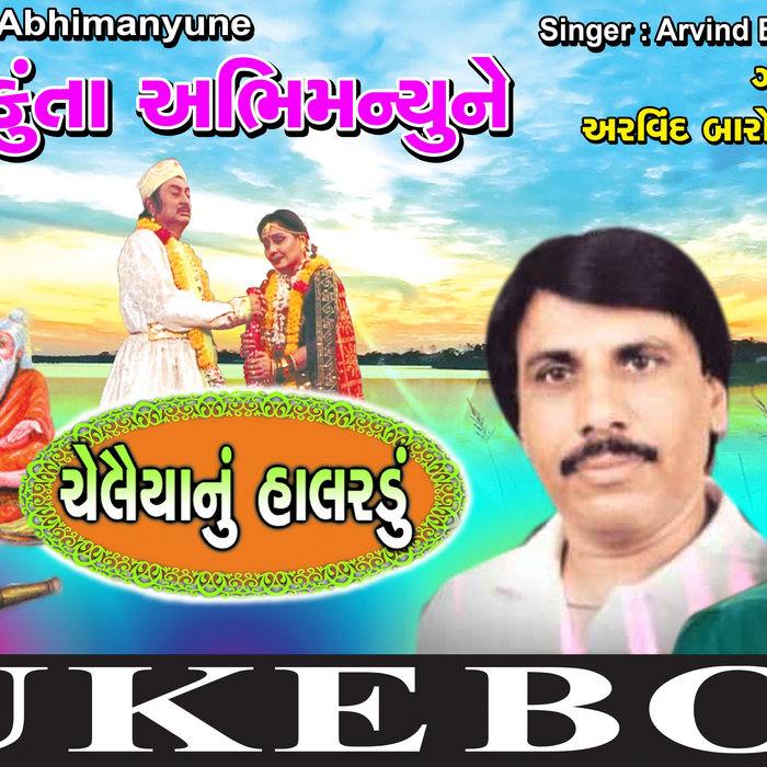 free download bangla baul song free download bangla baul song