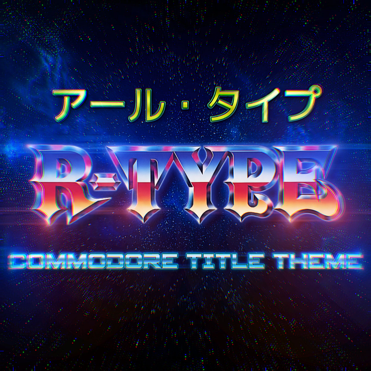 Ninja.Commando ニンジャコマンドー Title.Music 1988 [Zeppelin.Games