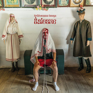 Żałosne cover