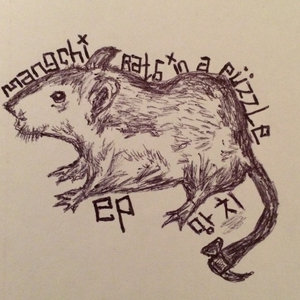 RATS IN A PUZZLE EP cover