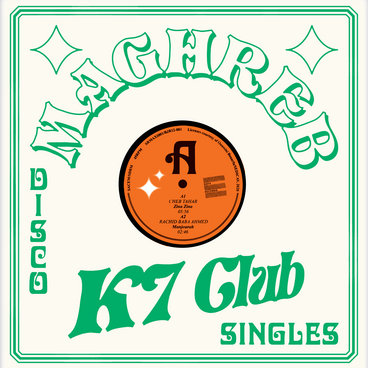 スイス2LP LEclair Confusions BJR071 Les Disques Bongo Jo 未開封 /00520 Music | Les Disques Bongo Joe