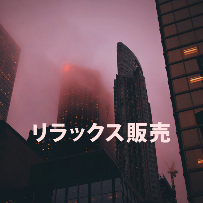 Porter Grips Spikes And Flicker Mashup Porter Robinson X Death Grips Sadboykandea Sadboykaneda