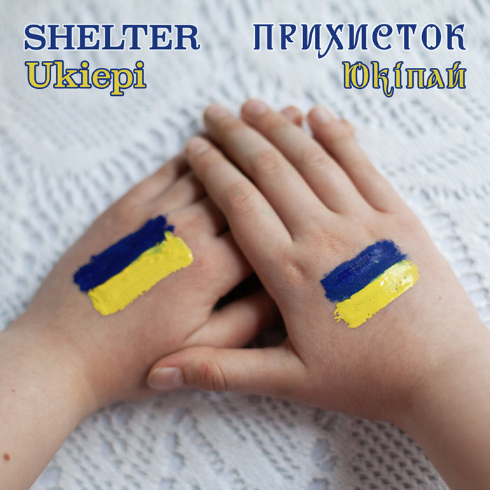 Shelter ukiepi
